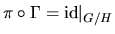 $\pi\circ\Gamma=\textrm{id}\vert _{G/H}$